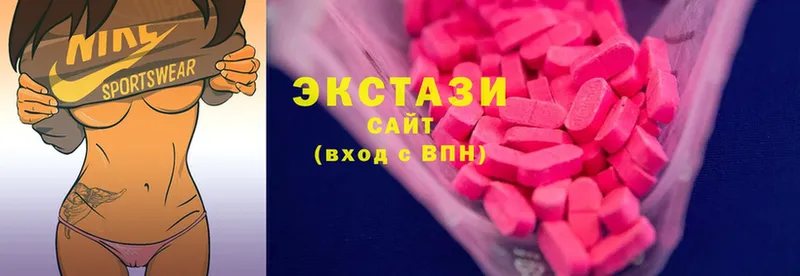 Ecstasy mix  Кадников 