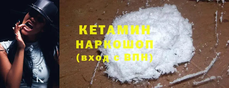 Кетамин ketamine  мориарти официальный сайт  MEGA ссылка  Кадников  закладка 